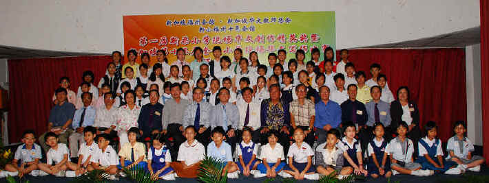 颜金勇部长与全体获奖学生、教师、主办单位及赛会评审等合影