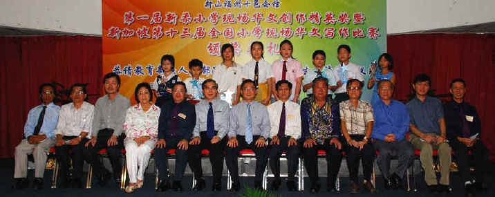 新柔精英奖得主与嘉宾、主办单位及赛会评审(左起为耶亚华先生、烈浦先生、希尼尔先生、陈月慧女士、右二起是刘瑞金先生、韩山元先生和欧清池博士)合影