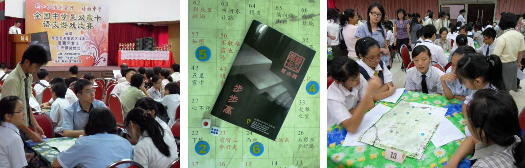 第一轮比赛“棋盘较高低”,同学们在作战状态。