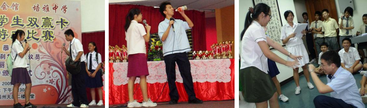 “即兴表演展才华”,同学们个个演技精湛