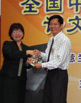 福州会馆主席张代彪赠送纪念品给颁奖嘉宾潘丽萍国会议员