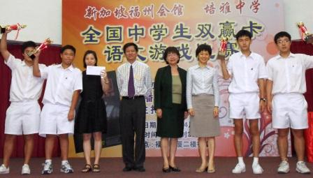 校际总冠军-莱佛士书院