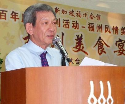 福州会馆总会程道润致谢词