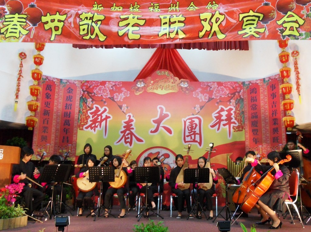 福州会馆华乐团的青年团员也演奏新年歌曲为宴会增添过年喜气