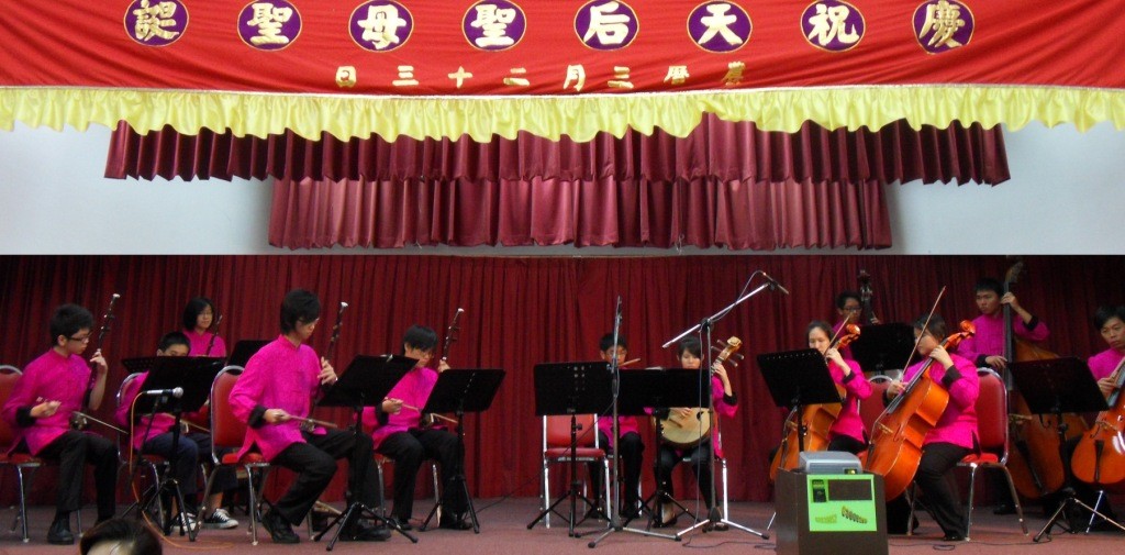 本会馆康乐股属下华乐团也带来精彩的华乐表演