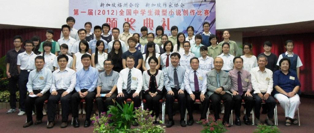 第一届全国中学生微型小说_01