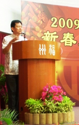 福州会馆主席张代彪新春献词祝丰年
