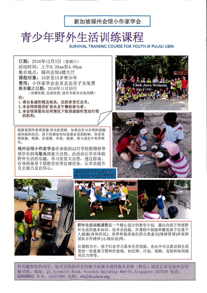 23112016_xiaozhuojia_01