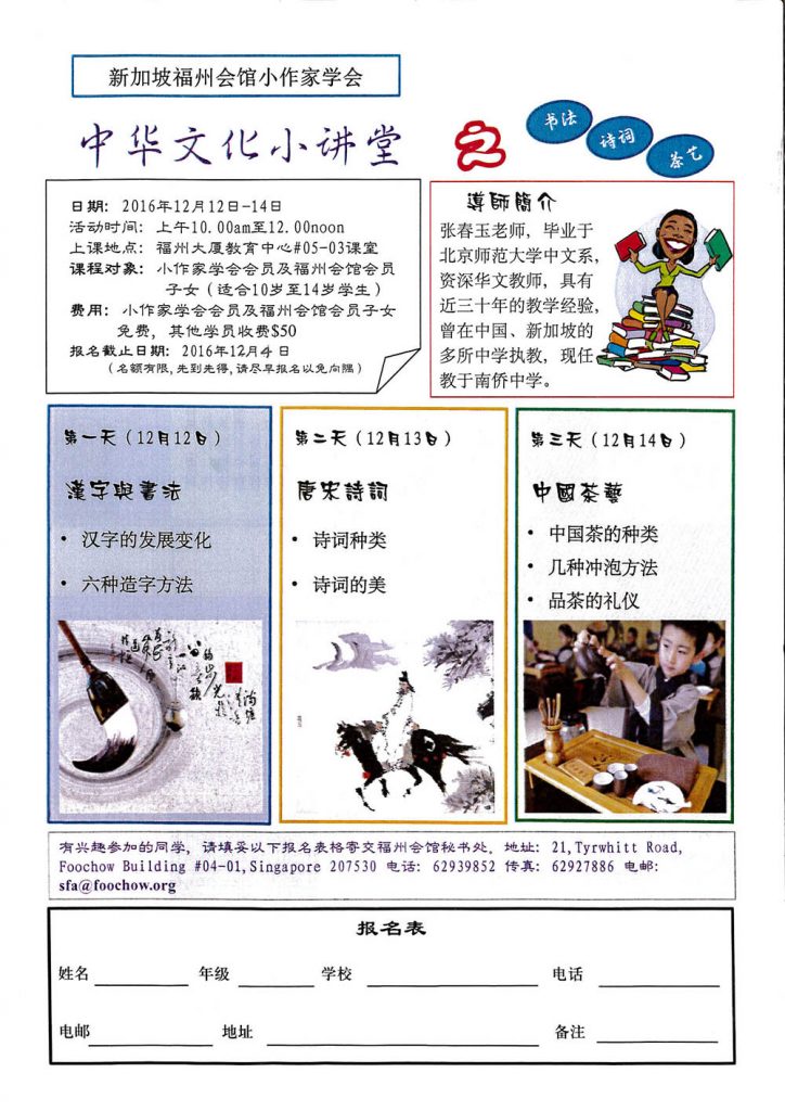 23112016_xiaozhuojia_03